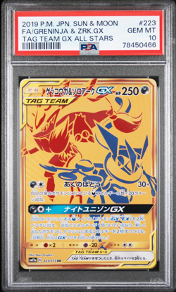 PSA 10 Greninja Zoroark GX Tag Team Gold Full Art 223 Japanese Pokemon 2019 - Image 1
