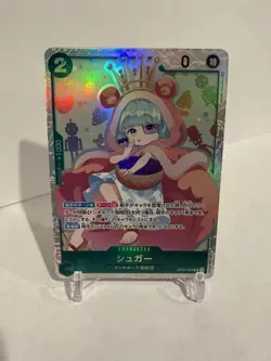 Sugar OP04-024 SR Kingdoms of Intrigue - ONE PIECE Card Game Japanese - Image 1