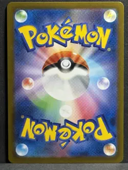 Pokemon Gengar Reverse Holo Pokeball Holo Card 094/165 Japanese NM - Image 2