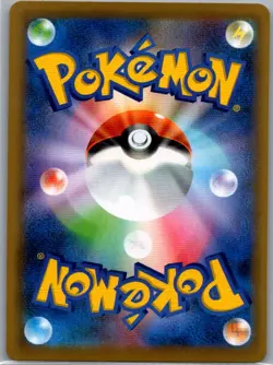 Weavile 051/049 Holo - Japanese SM11b: Dream League - Pokemon Card - NM - Image 2