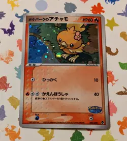 Pokemon TCG Torchic 002/009 Pokepark Promo Holo *Swirl* Japanese 2005 - Image 1