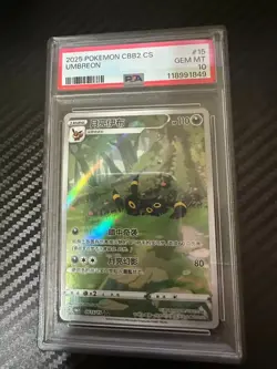 POKEMON 2025 SIMPLIFIED CHINESE CBB2 C-GEM PACK VOL 2 #15 UMBREON PSA 10 - Image 3