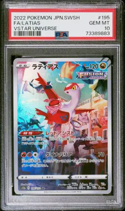 PSA10 Latias 2022 Pokemon Japanese Sword & Shield Vstar Universe 195 - Image 1