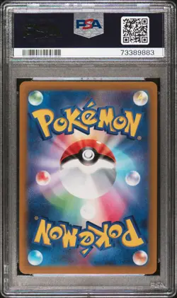PSA10 Latias 2022 Pokemon Japanese Sword & Shield Vstar Universe 195 - Image 2