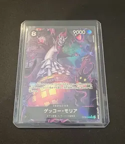 One Piece Gecko Moria OP06-086 ALTERNATIVE ALT ART Wings of Captain PRB 01 JP - Image 1
