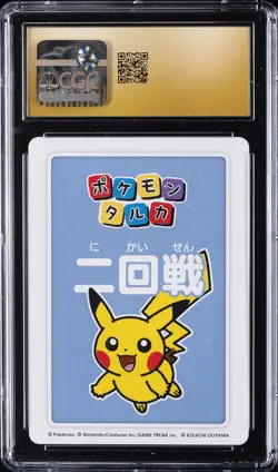 2025 POKEMON PLAYING CARDS 1ST PLACE PIKACHU CGC 10 PRISTINE - Image 2