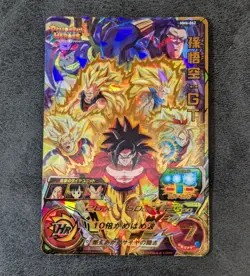 Sale! Dragon Ball Heroes card Son Goku GT SS4 MM6-062 UR 4star Holo JAPANESE - Image 1
