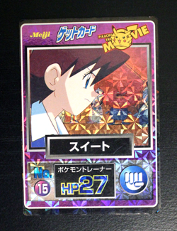 Meiji 1998 No.15 Neesha Movie Get Promo Prism Holo Japanese Pokemon Card Vintage - Image 1