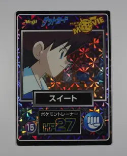 Meiji 1998 No.15 Neesha Movie Get Promo Prism Holo Japanese Pokemon Card Vintage - Image 2