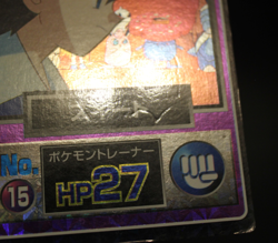 Meiji 1998 No.15 Neesha Movie Get Promo Prism Holo Japanese Pokemon Card Vintage - Image 4