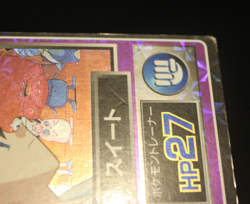 Meiji 1998 No.15 Neesha Movie Get Promo Prism Holo Japanese Pokemon Card Vintage - Image 5