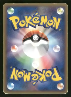 Mary's Request 098/106 Japanese,1st edition Pokemon Golden Sky, Silvery Ocean - Image 2