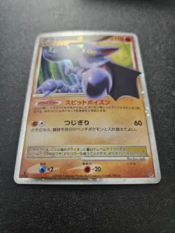 Pokemon Japanese 1st DP5 Gliscor LV X Heatran Regigigas Half Deck Holo NEAR MINT - Image 3