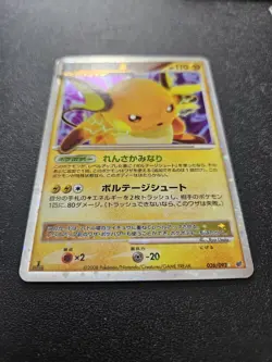 Pokemon Japanese 1st Edition Raichu LV X Holo Rare Stormfront 026/092 EXCELLENT - Image 3
