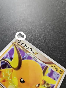 Pokemon Japanese 1st Edition Raichu LV X Holo Rare Stormfront 026/092 EXCELLENT - Image 4