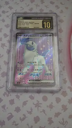 Pokemon TCG Ruler Of The Black Flame Absol SR 126/108 CGC Pristine 10 - Image 1