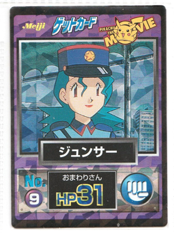 Officer Jenny Meiji 1998 No.9 Movie Get Promo Holo Japanese Pokemon Card Vintage - Image 4