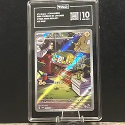 Charjabug 076/071 AR Cyber Judge Japanese TAG 10 Gem Mint Pokemon Card - Image 3