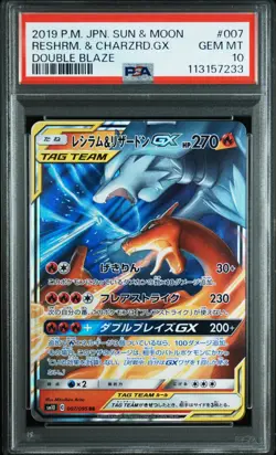 RESHIRAM & CHARIZARD GX RR Pokemon Japanese Double Blaze #007 PSA 10 GEM MINT - Image 1