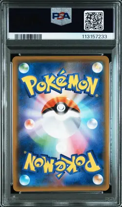 RESHIRAM & CHARIZARD GX RR Pokemon Japanese Double Blaze #007 PSA 10 GEM MINT - Image 2