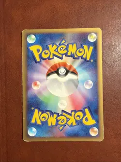 Bulbasaur DPBP#001 Common Shining Darkness Pokemon Japanese Moderately Played - Image 2