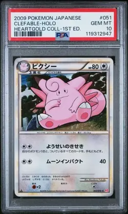 POKEMON JAPANESE CLEFABLE 051/070 HEARTGOLD COLLECTION PSA 10 GEM MINT 🌀 - Image 1