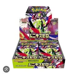 Pokemon Nihil Zero Booster Box - Image 1