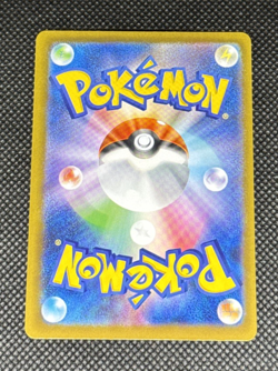 Pokemon TCG - Mega Zygarde ex 046/080 M3: Nihil Zero Holo (Japanese) NM - Image 2
