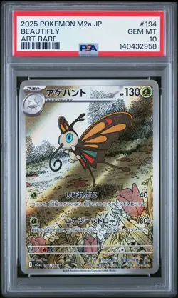 2025 POKEMON JPN M2A-MEGA DREAM EX ART RARE #194 BEAUTIFLY PSA 10 - Image 1