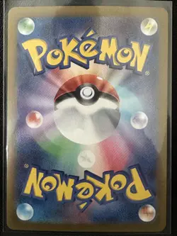 Pokemon Card Kecleon AR 118/106 SV8 Super Electric Breaker Japanese Near Mint - Image 2