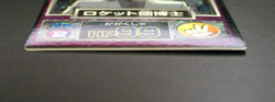 Meiji 1998 No.2 Movie Get Promo Scientist Dr. Fuji Japanese Pokemon Card Vintage - Image 5