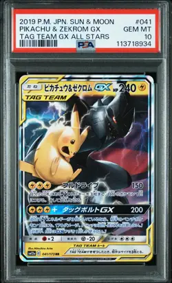 PIKACHU & ZEKROM GX RR Pokemon Japan Tag Team GX All Stars #041 PSA 10 GEM MINT - Image 1