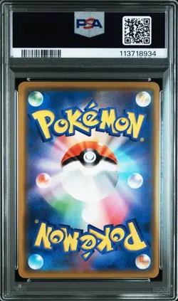 PIKACHU & ZEKROM GX RR Pokemon Japan Tag Team GX All Stars #041 PSA 10 GEM MINT - Image 2