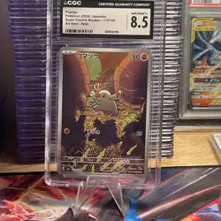 CGC 8.5 NM/Mint+ - Phanpy AR (Japanese) - Pokemon Super Electric Breaker 115/106 - Image 1