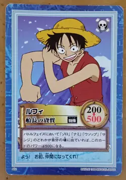 BANDAI One Piece Hyper Battle LUFFY S02 FIRST STAGE 1ST EVER SET RC - Image 2