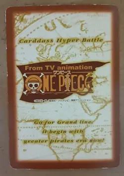 BANDAI One Piece Hyper Battle LUFFY S02 FIRST STAGE 1ST EVER SET RC - Image 3