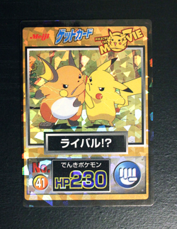Pikachu Raichu Meiji 1998 No.41 Movie Get Promo Japanese Pokemon Card Vintage - Image 1