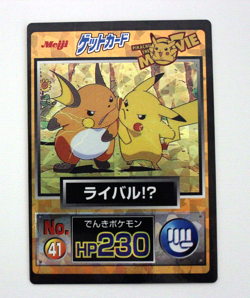 Pikachu Raichu Meiji 1998 No.41 Movie Get Promo Japanese Pokemon Card Vintage - Image 5