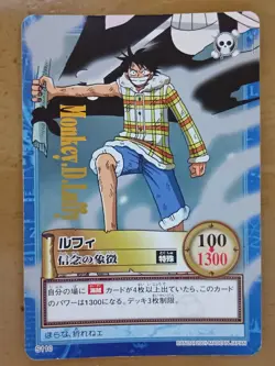 BANDAI One Piece Hyper Battle S110 MONKEY D LUFFY GOLD STAMPED SCARCE EARLY CARD - Image 1