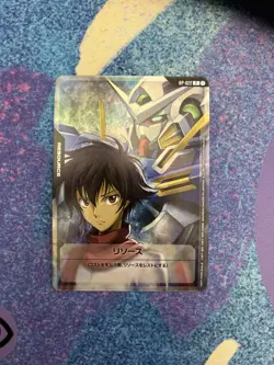 Gundam Card Game Promo RP-022 Setsuna Exia Resource V Jump JP - Image 1