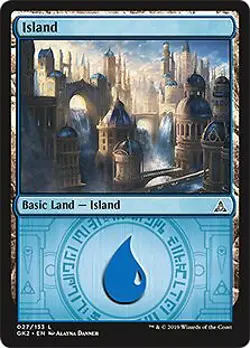 Island (27 Azorius) Guild Kit: Azorius NM Basic Land MAGIC MTG CARD ABUGames - Image 1