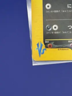 LP Karen's Umbreon 091/141 VS Holo 1st Ed Japanese Pokemon Card 2001 - Image 4