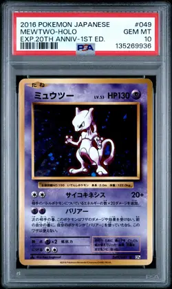 2016 POKEMON JPN EXPANSION 20TH ANNIVERSARY 1ST EDITION MEWTWO-HOLO PSA 10 - Image 1