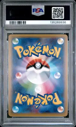 2016 POKEMON JPN EXPANSION 20TH ANNIVERSARY 1ST EDITION MEWTWO-HOLO PSA 10 - Image 2