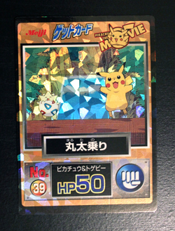 Pikachu Togepi Meiji 1998 No.39 Movie Get Promo Japanese Pokemon Card Vintage - Image 1