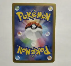 Pokemon Cynthia's Roserade Art Rare 065/063 2025 Heat Wave Arena Japanese - Image 2