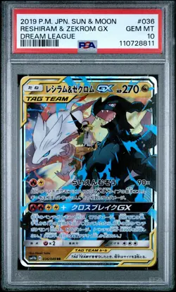 RESHIRAM & ZEKROM GX Pokemon Japanese Dream League SM11b #036 RR PSA 10 GEM MINT - Image 1