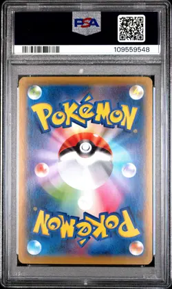 Cramorant Pokemon Stamp Box Pokemon Japanese S Promo 226/S-P PSA 10 - Image 2