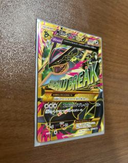 M Rayquaza EX 095/081 UR XY7 Holo 1ED Bandit Ring 2015 Pokemon Card Japanese 2 - Image 3
