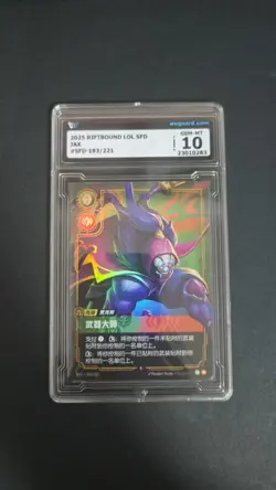TCG CARD 2025 Riftbound League of Legends SFD JAX 193/221 WCG 10 - Image 1